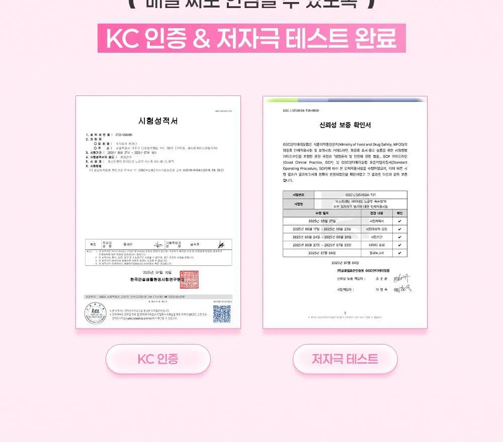 [NEW디자인/100%리뷰이벤트] 저스트썸띵 마이타입 노글루 속눈썹 6종 중 택1 (가닥/올영 단독 컬러) 상세페이지 63